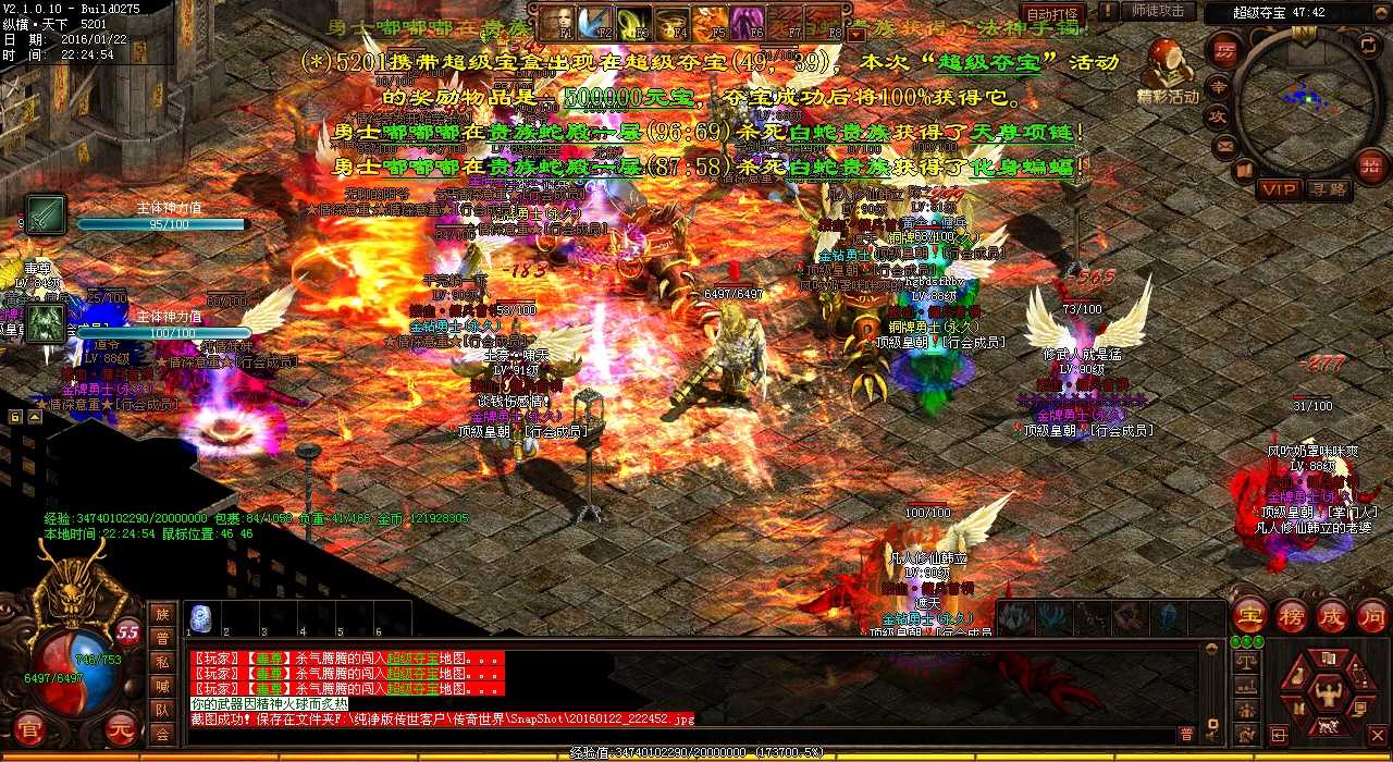 ��֮ħ����ʿ�����Է��������㳩����Ѫ����˽��