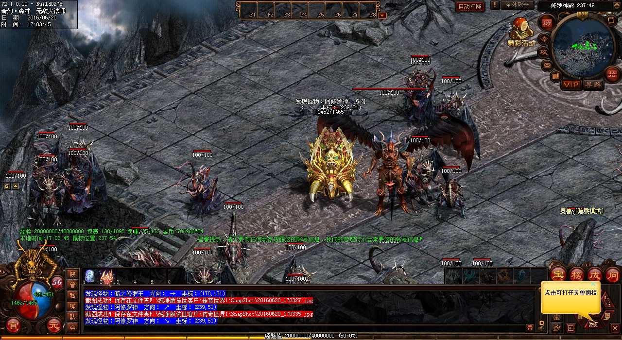 ��Ϸ����ܼ����Ƿ�ֵ��������-��Ѫ����sf����