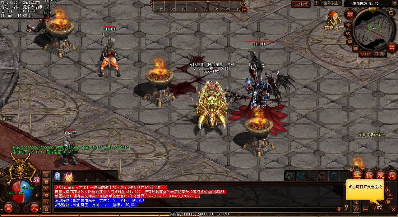 ��������սʿ����Ѫ����sf�е�������Ҫ��