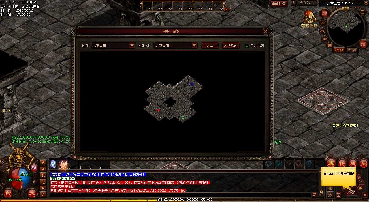 ��ӥ�������ﱬ��һ������Ѫ����˽�����棡