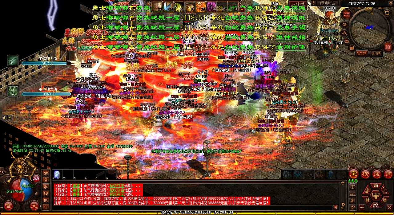 ƽ��ʦ�ɹ���Ϯ��Ѫ����˽��