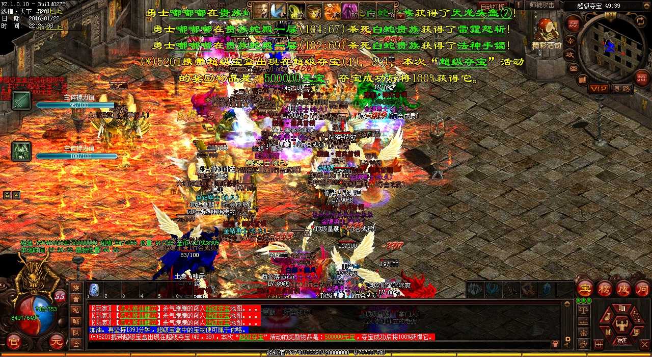 ����ͨ�����������ϡװ�� - ��Ѫ����˽���ر�