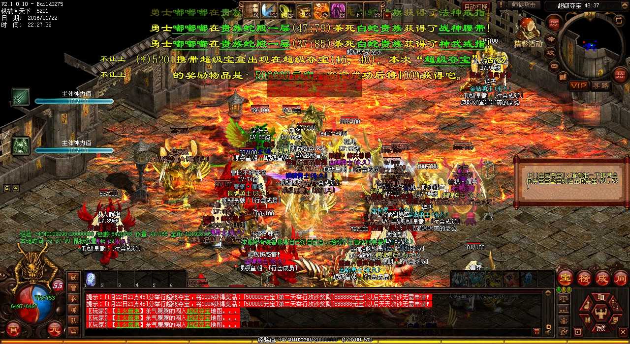 ������ħ������-��Ѫ����˽�����ֱؿ���