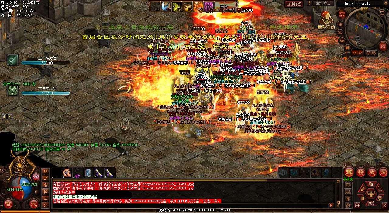 ������������ע����������ﴫ����ұؿ���