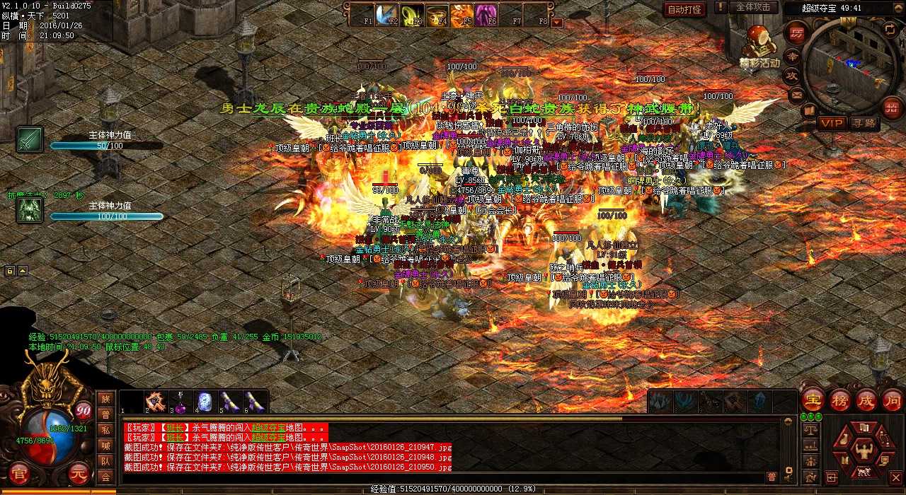 ������Ҹ�������Ѫ����˽���߾�ս���еľ���ͼ���