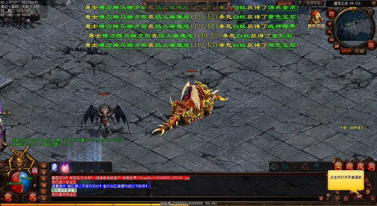 ������Ѫ����˽����ͼBOSS�������ϡװ��