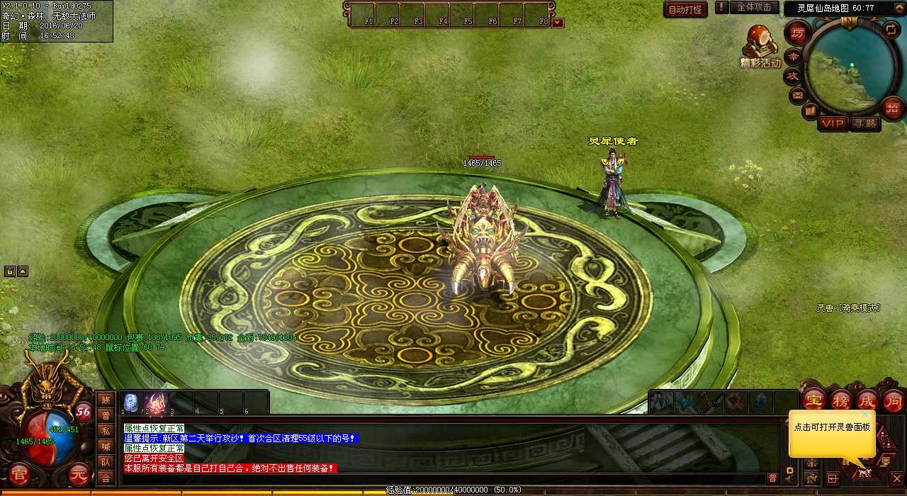 ���ߵزع��𱬴���װ������ϲ����