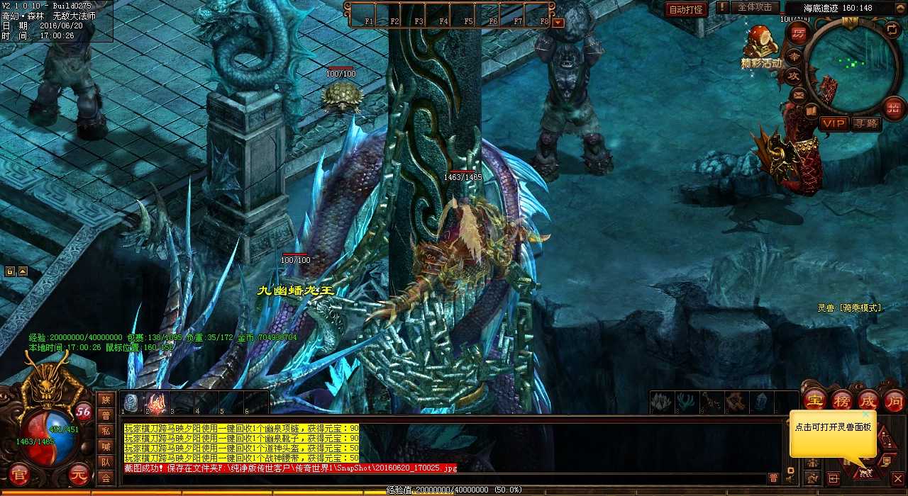 �����1.80��Ѫ����˽������Ѱ�̯��