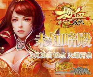 ��ζһ��������Ѫ����˽���һ�ָ��