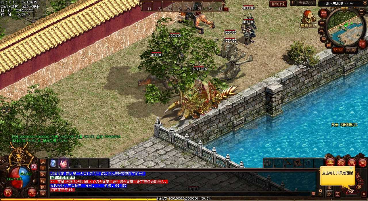 �ݵ�ս��ͼ����һ������Ѫ����˽�����ﲻ�ɴ�����