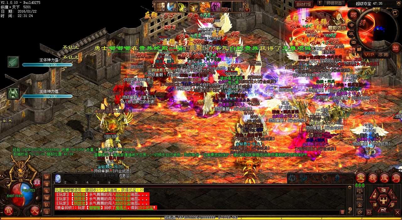 ��Ϊ��Ѫ����sf���ֵ�5���ݾ�