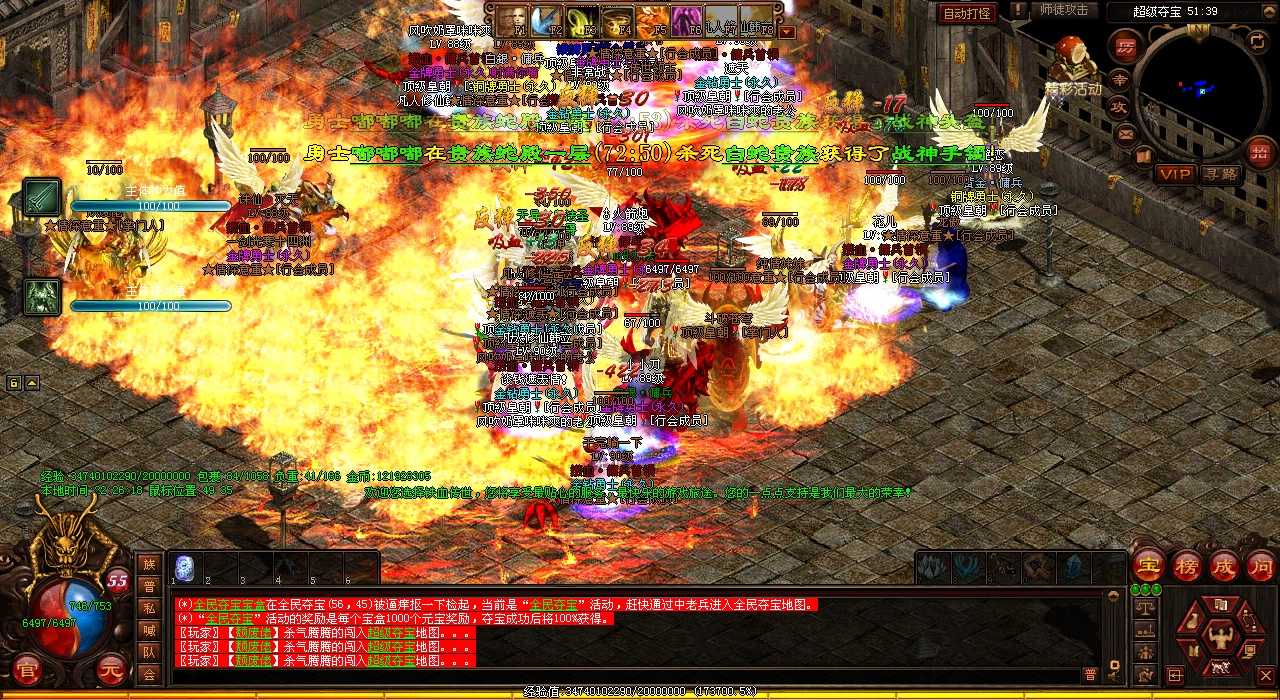 ��ʦ��Ǯ�񳱣���Ѫ����˽������Ҫʱ��