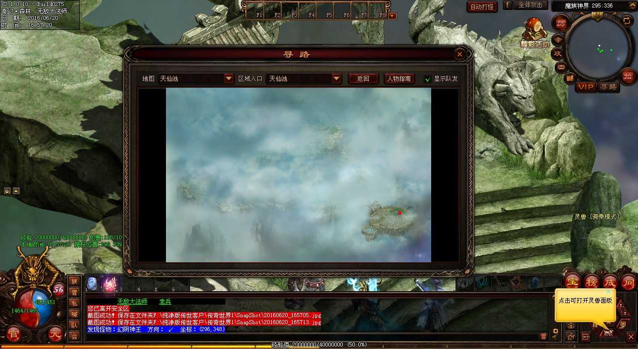 ʥ��������Ѫ����sf�򷨹��ԣ��������ɻ��ܶ���