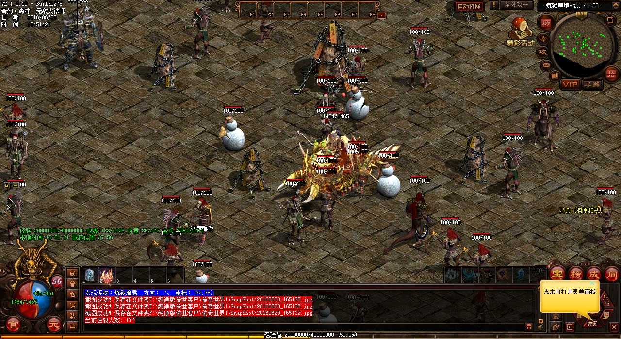 ��ս���ر�����Ѫ����˽��սʿˢ��������