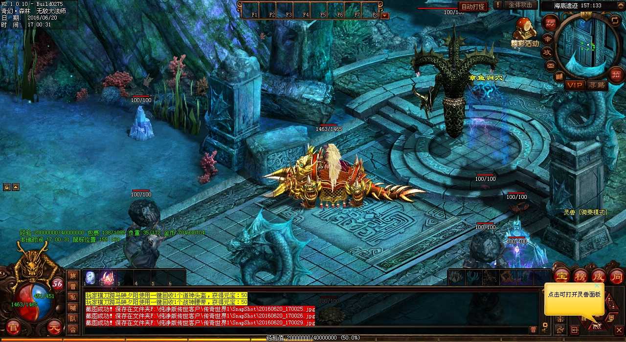 ��Ѫħ�Ǽ����װ����ֵ��Խ������Ѫ����˽��