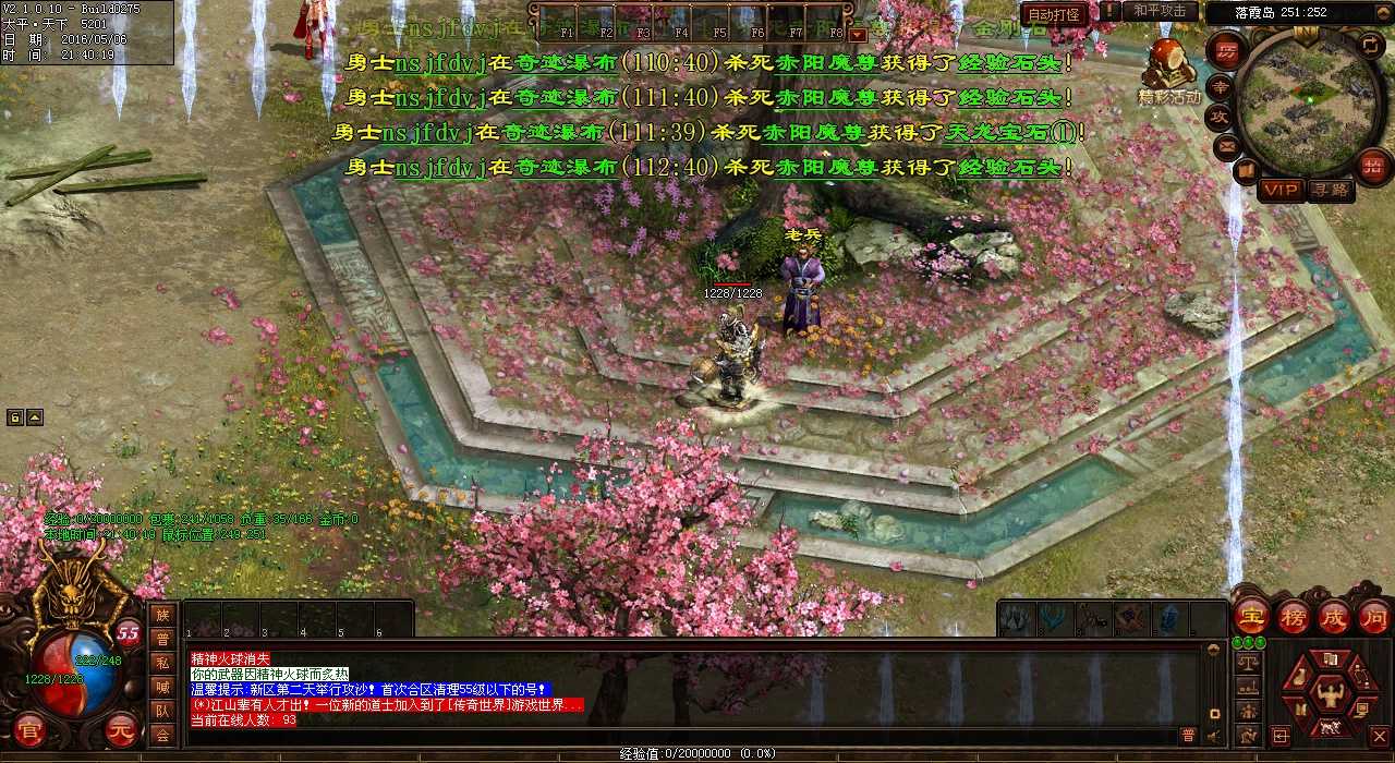 ���������Ѫ����˽��װ�������������������ɴ�ȫ��